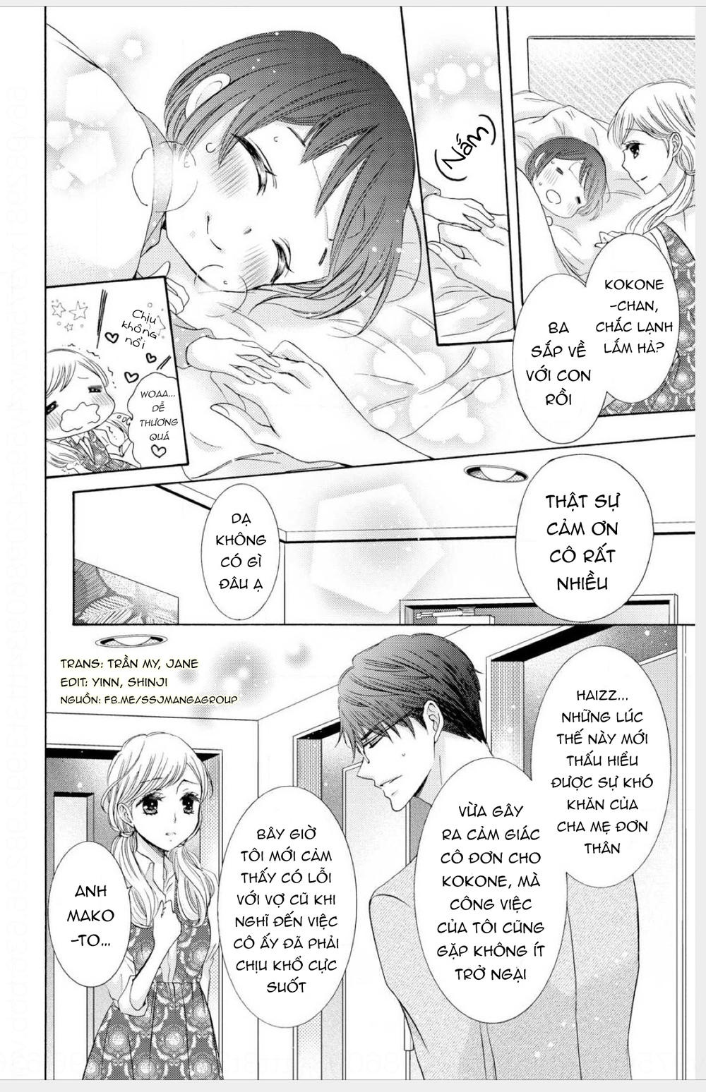 Watashi No Kare Wa Erozonbi Chương 1 Page 6