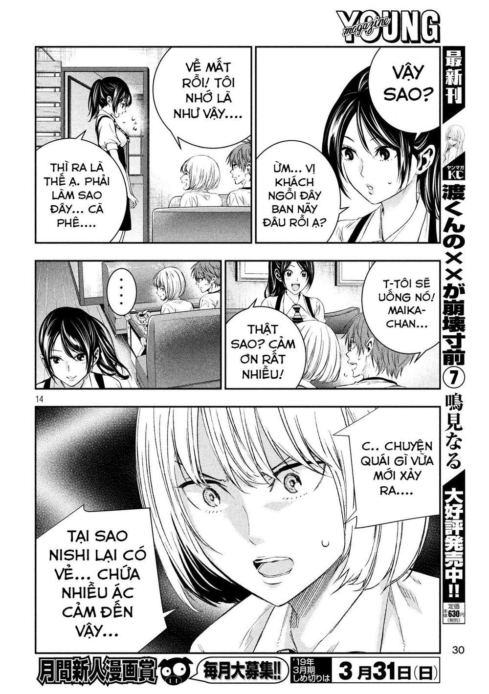 Kamisama No Koibito Chương 3 Page 15