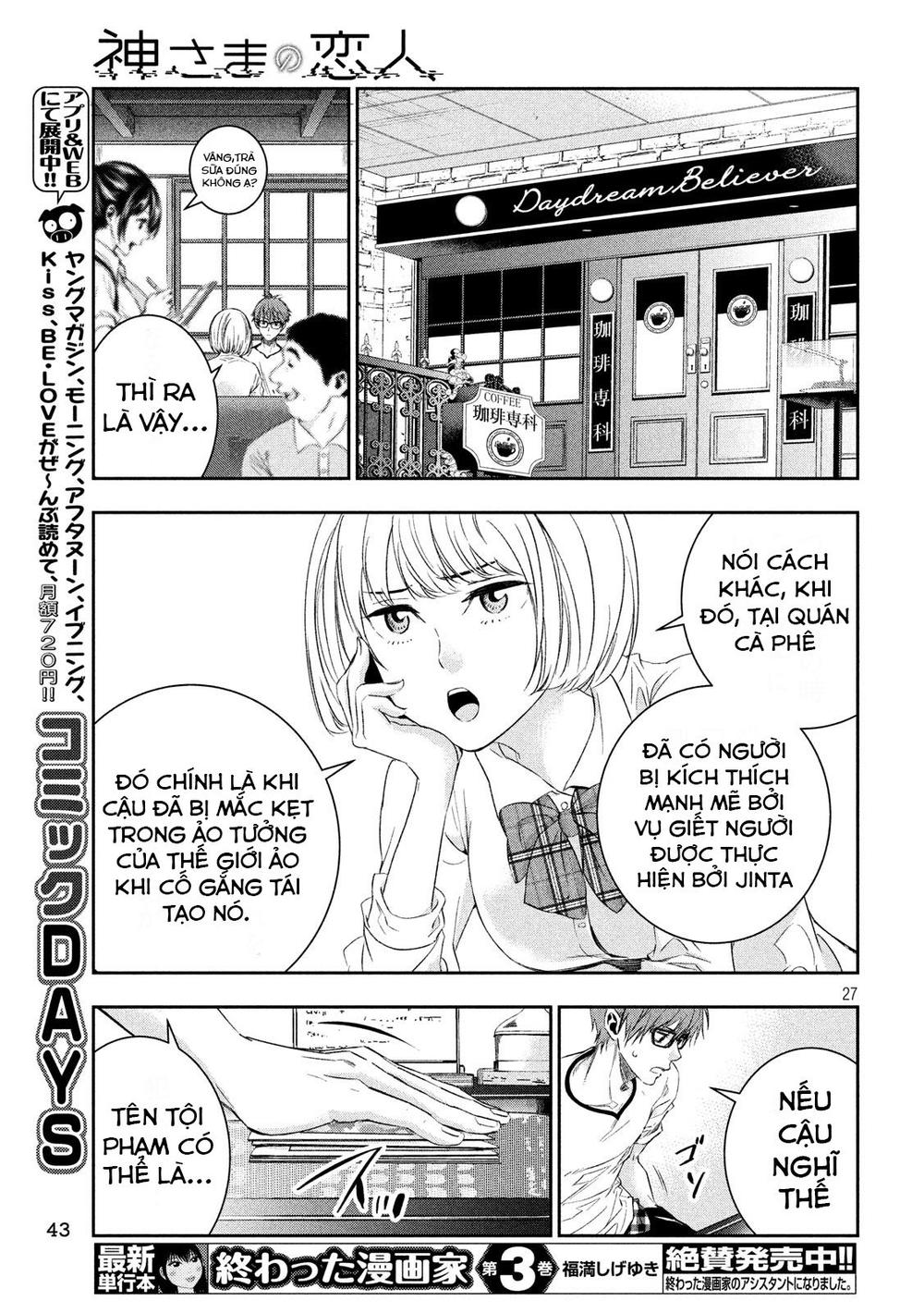 Kamisama No Koibito Chương 3 Page 28