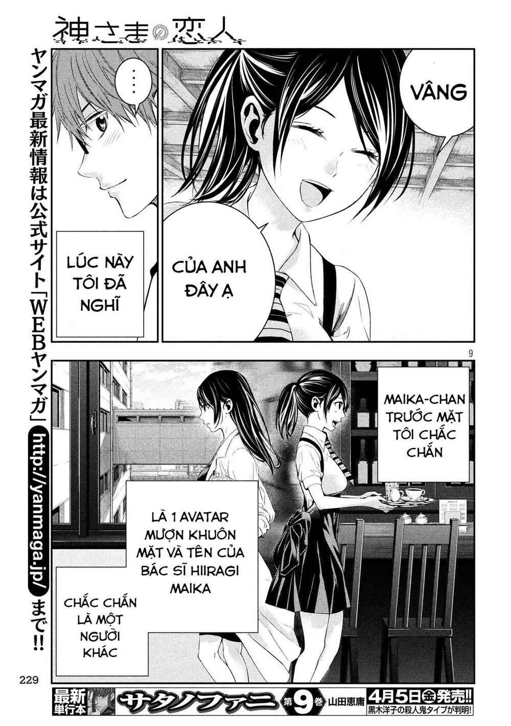 Kamisama No Koibito Chương 4 Page 11