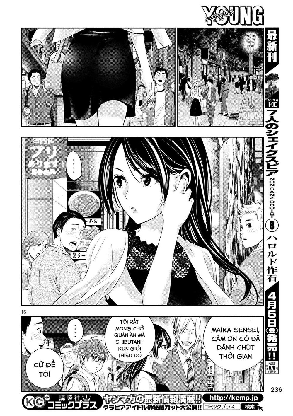 Kamisama No Koibito Chương 4 Page 18