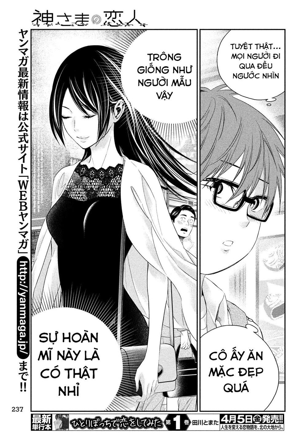 Kamisama No Koibito Chương 4 Page 19