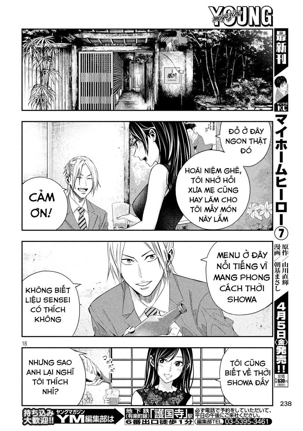 Kamisama No Koibito Chương 4 Page 20