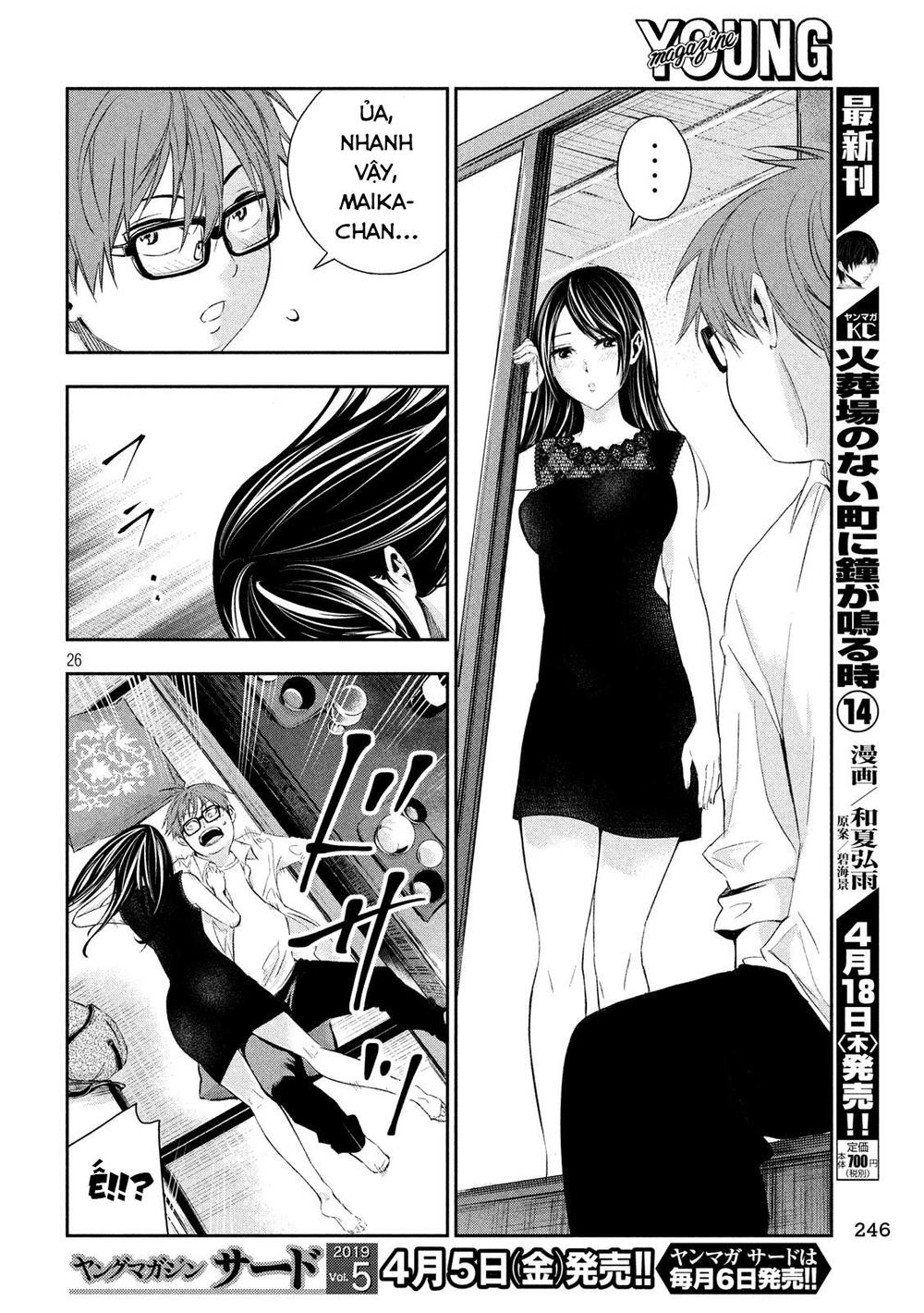 Kamisama No Koibito Chương 4 Page 28