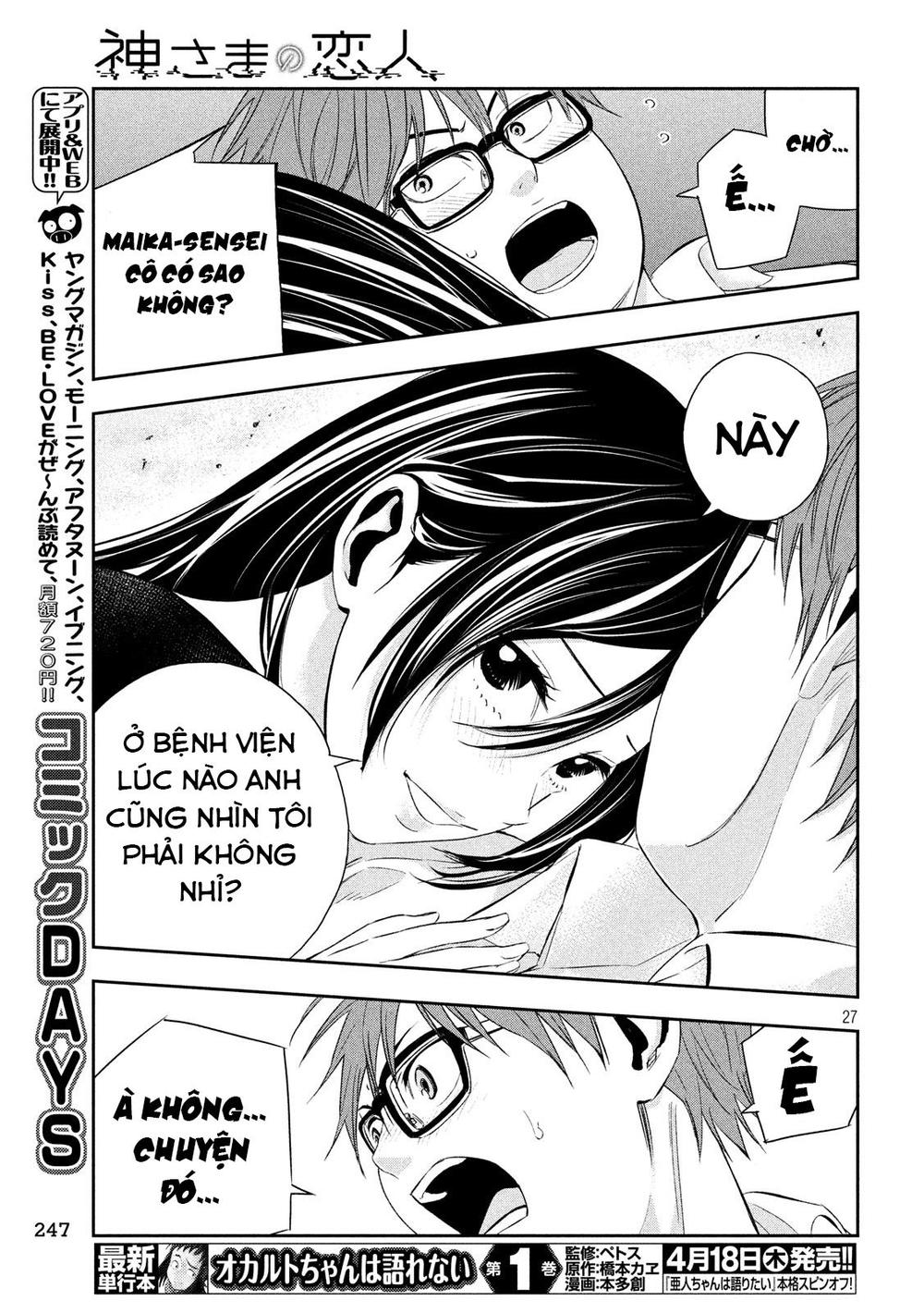 Kamisama No Koibito Chương 4 Page 29