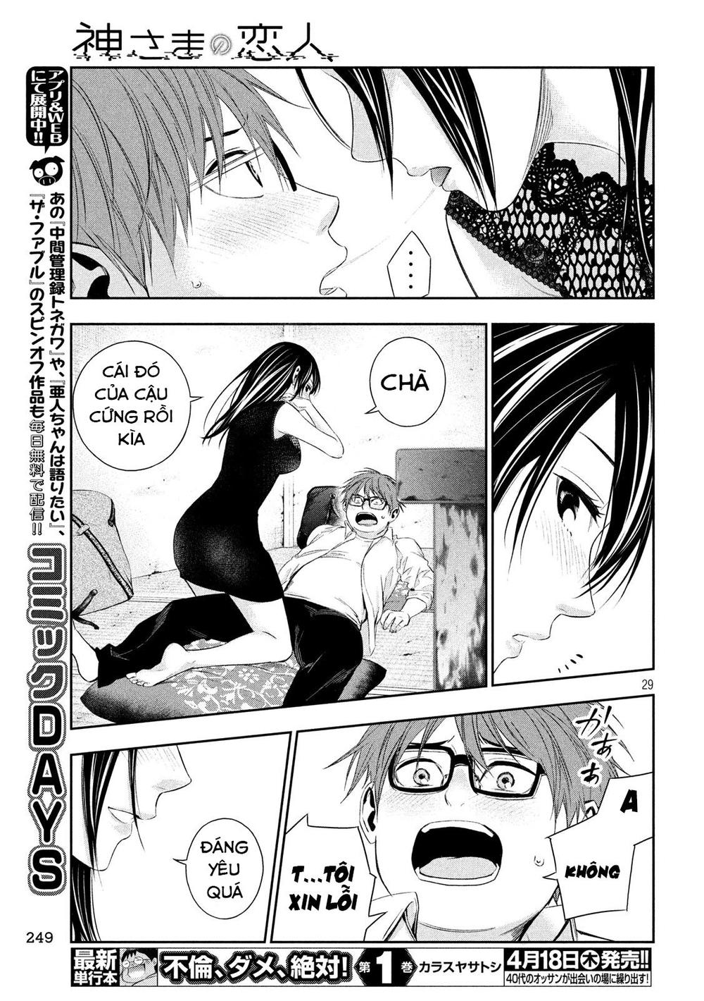 Kamisama No Koibito Chương 4 Page 31