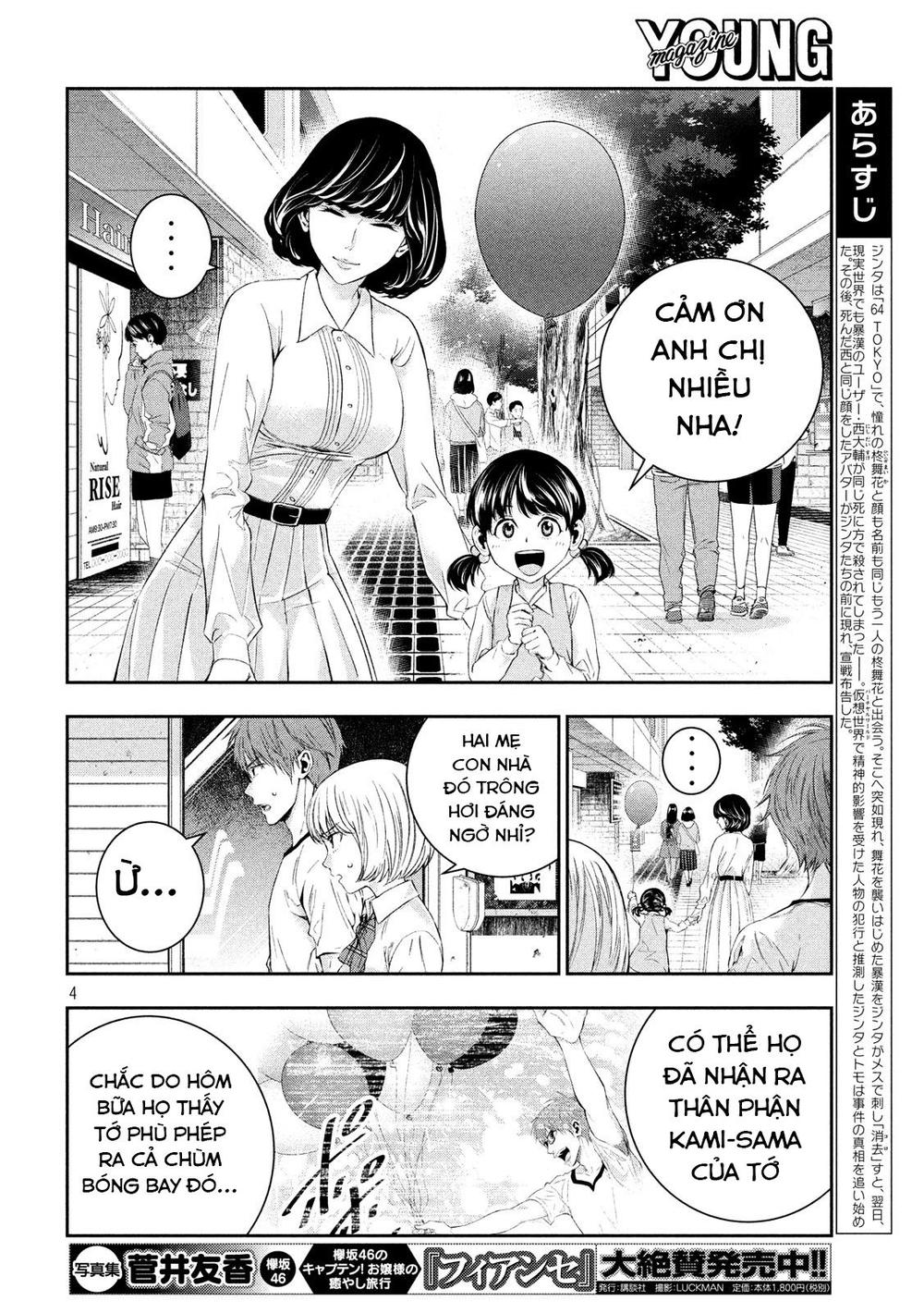 Kamisama No Koibito Chương 4 Page 6