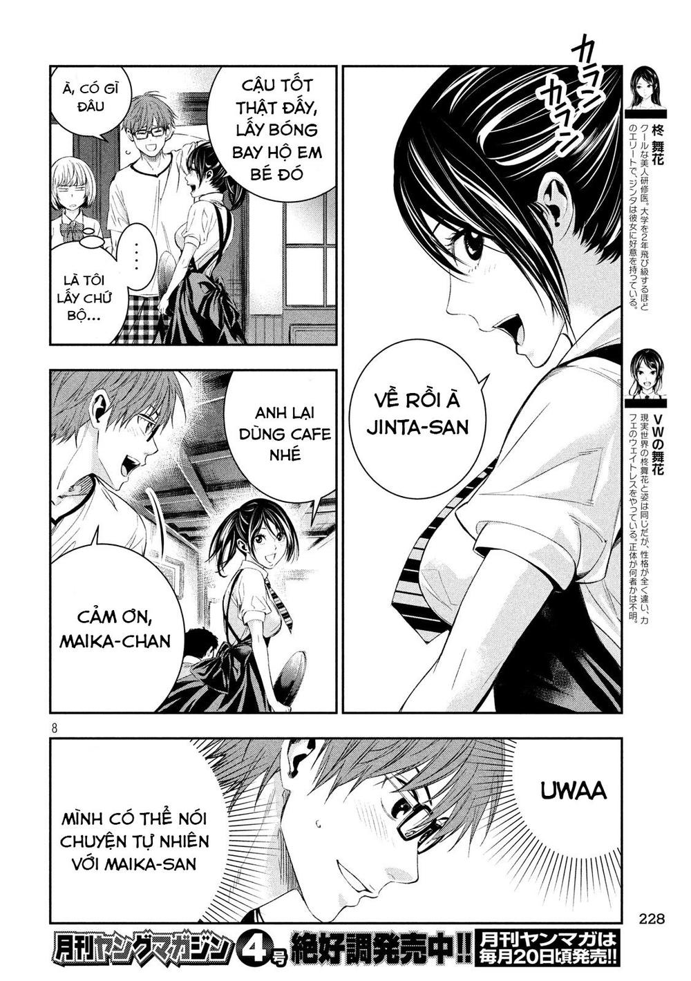 Kamisama No Koibito Chương 4 Page 10