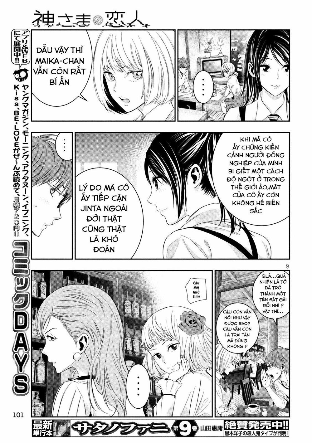 Kamisama No Koibito Chương 5 Page 11