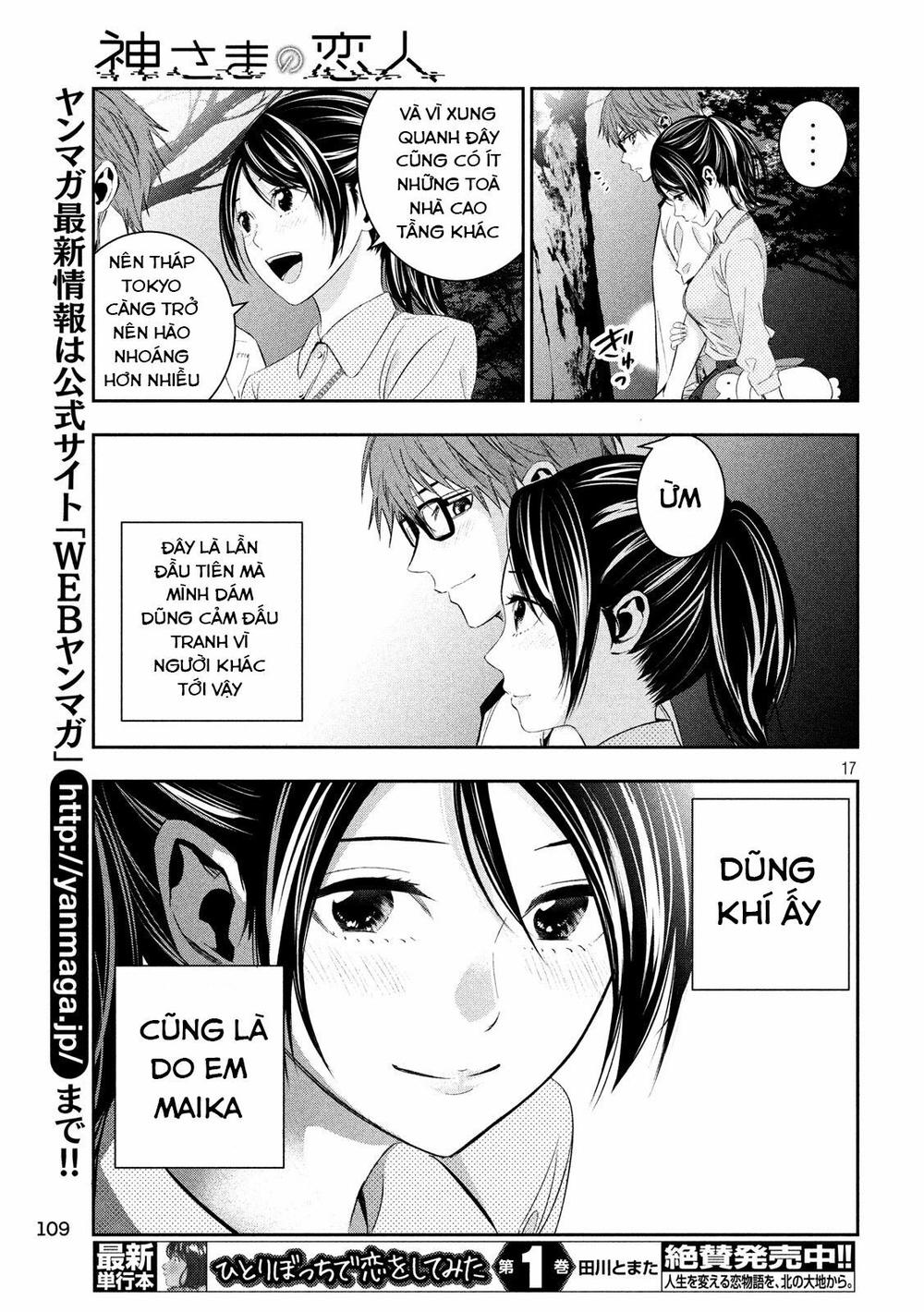 Kamisama No Koibito Chương 5 Page 19