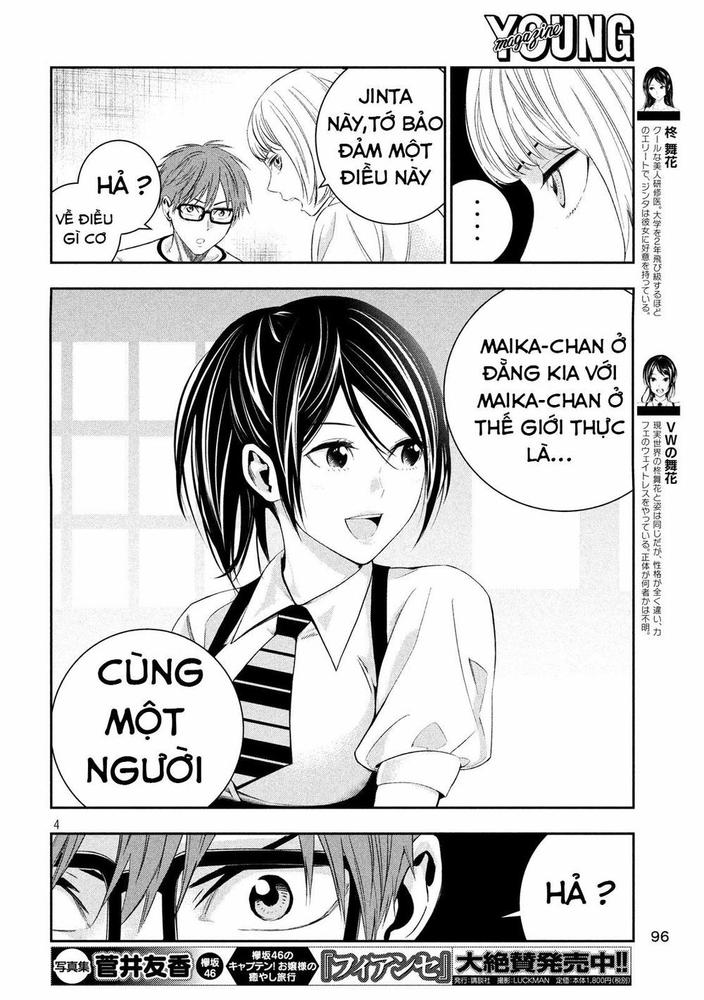 Kamisama No Koibito Chương 5 Page 6