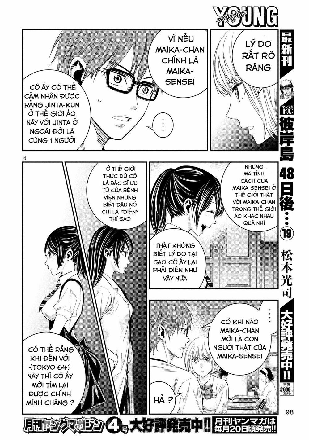 Kamisama No Koibito Chương 5 Page 8