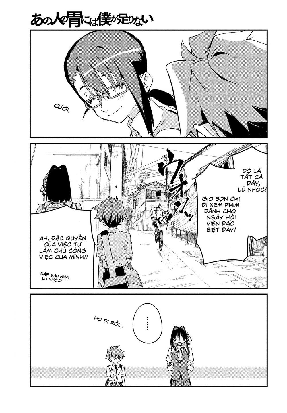 Ano Hito No I Ni Wa Boku Ga Tarinai Chương 3 Page 11