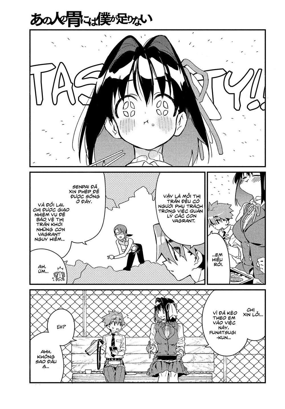 Ano Hito No I Ni Wa Boku Ga Tarinai Chương 3 Page 13