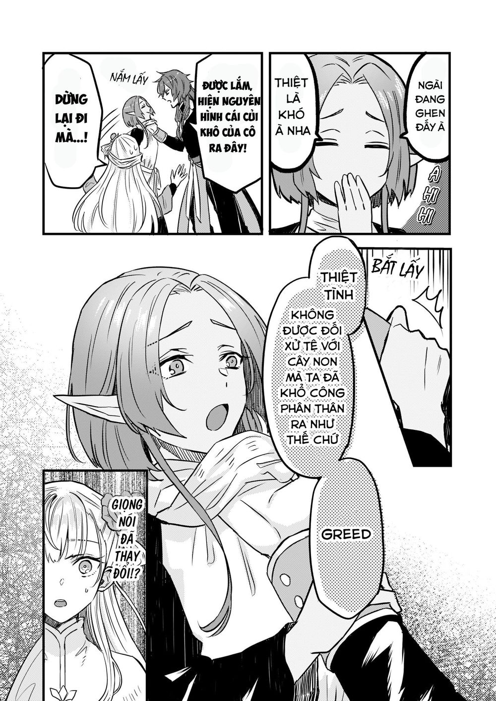 Imouto Ni Fiancee Wo Yuzure To Iwaremashita, Saikyou No Ryuu Ni Kiniirarete Masakano Okoku Nottori? Chương 5 Page 6