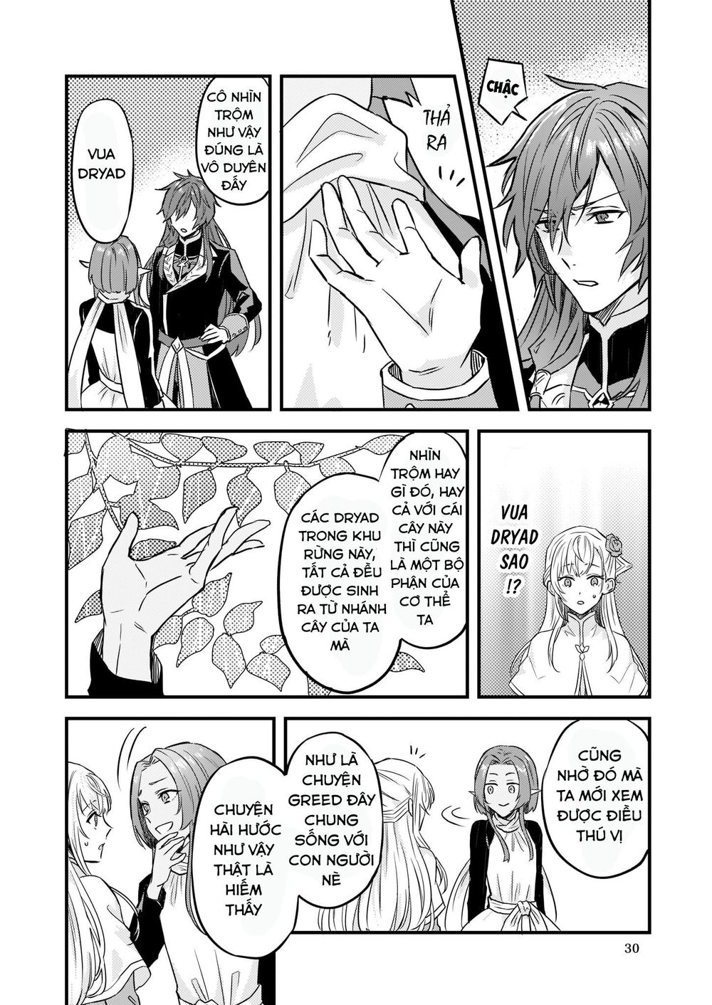 Imouto Ni Fiancee Wo Yuzure To Iwaremashita, Saikyou No Ryuu Ni Kiniirarete Masakano Okoku Nottori? Chương 5 Page 7