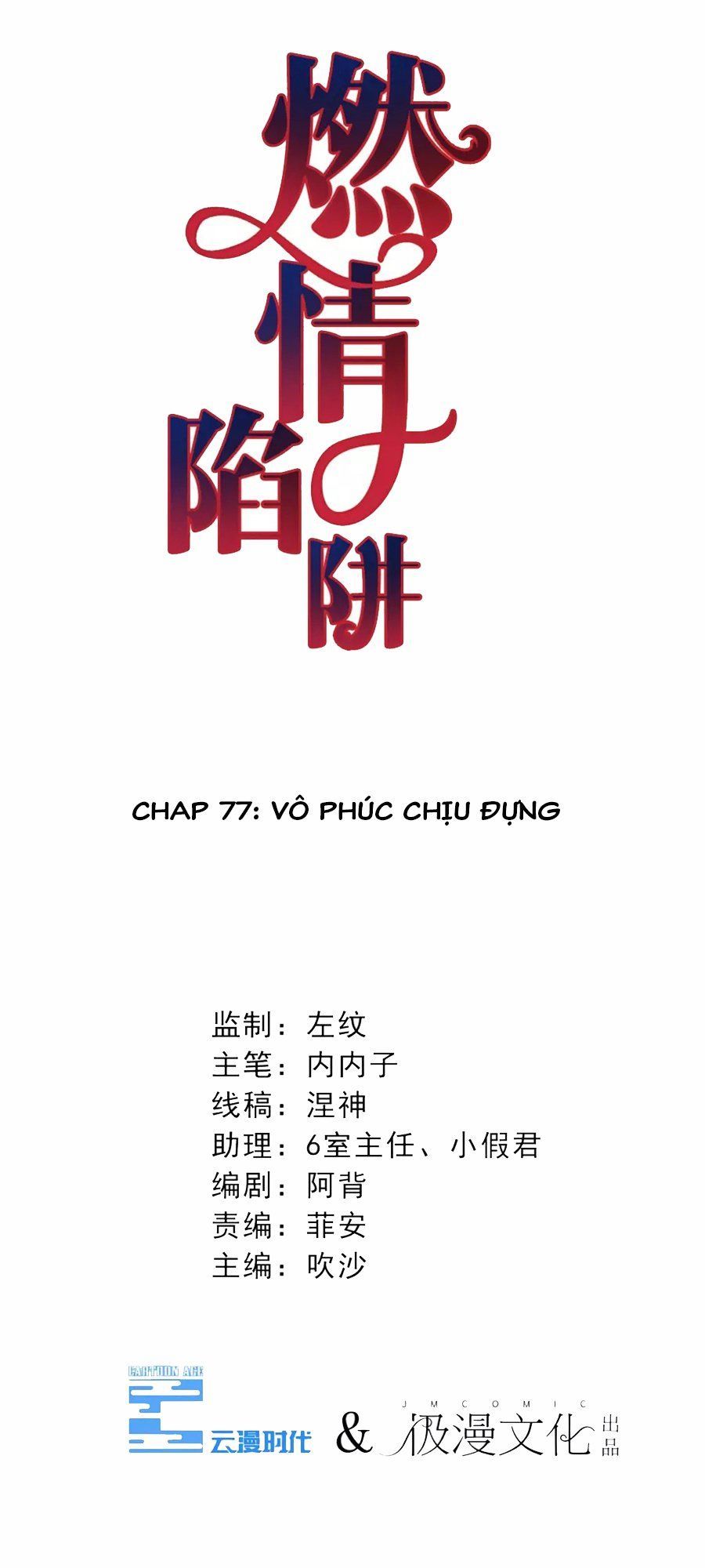 Cạm Bẫy Lửa Tình Chương 77 Page 2