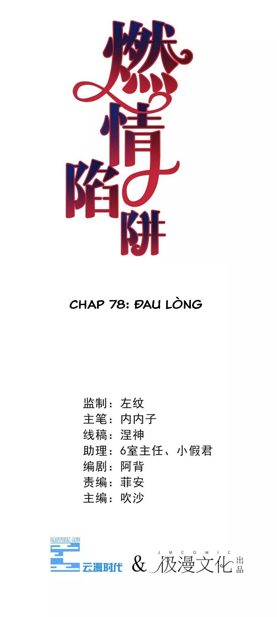 Cạm Bẫy Lửa Tình Chương 78 Page 2