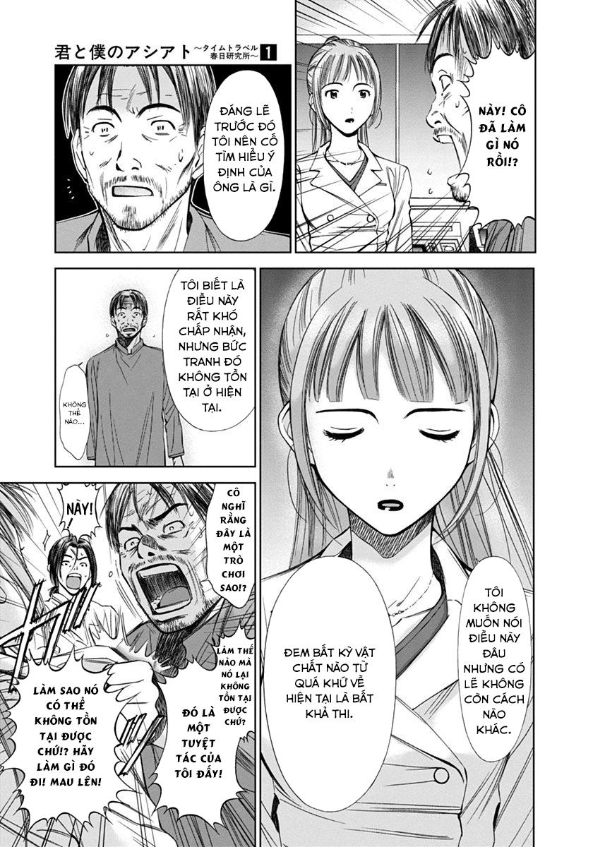 Kimi To Boku No Ashiato – Time Travel Kasuga Kenkyuusho Chương 4 Page 21