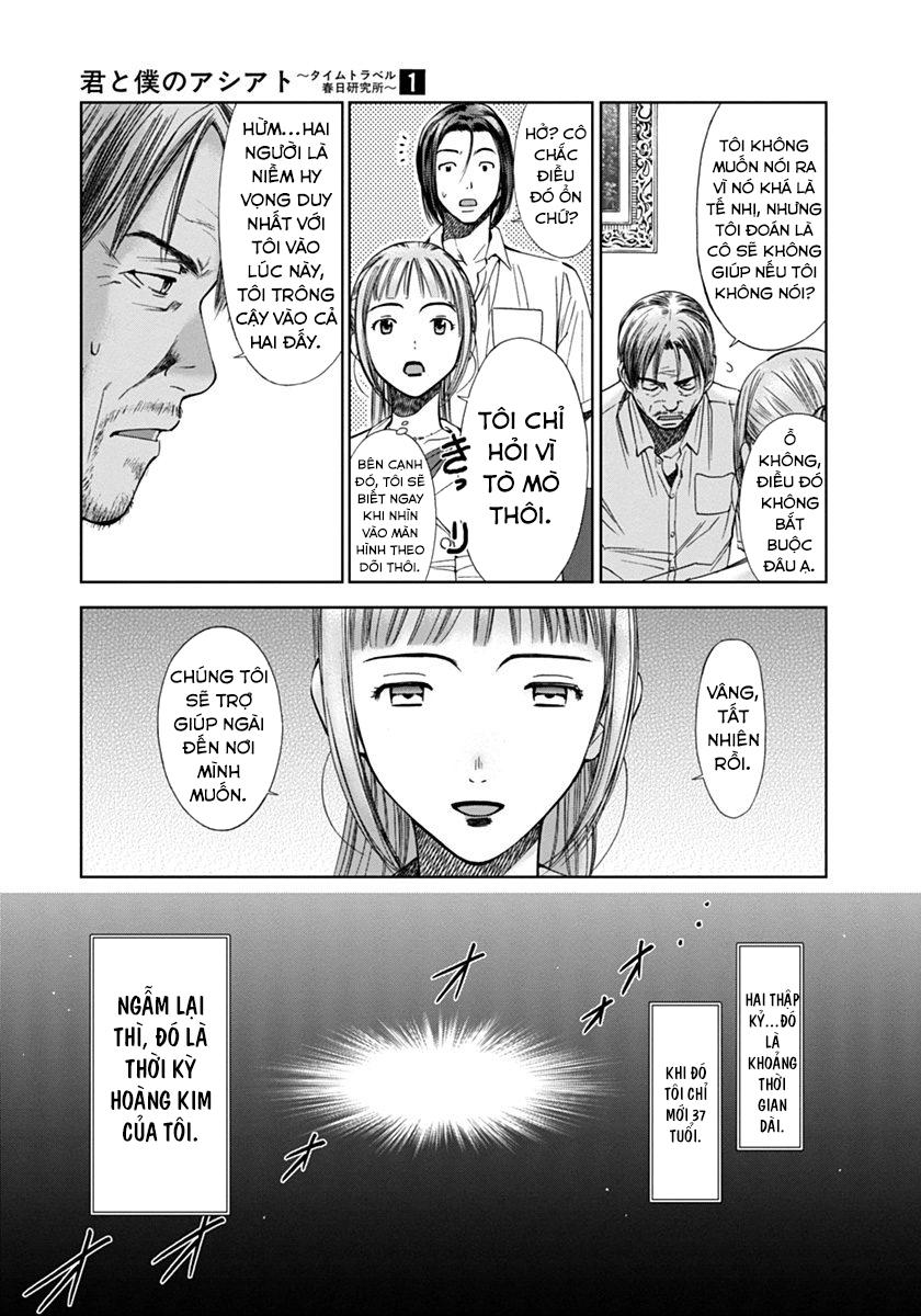 Kimi To Boku No Ashiato – Time Travel Kasuga Kenkyuusho Chương 4 Page 7