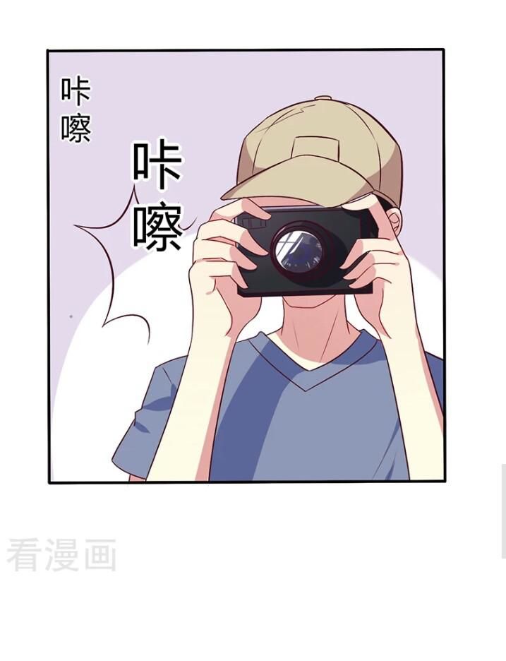 Tổng Tài Đã Cưới Em Chương 76 Page 19