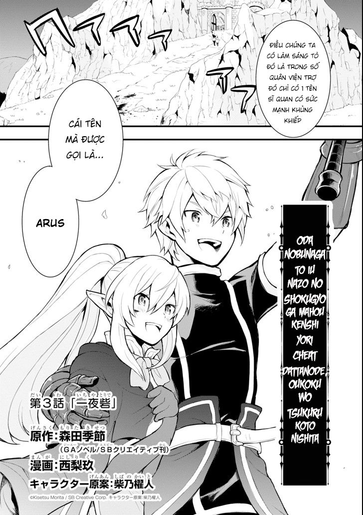 Oda Nobunaga To Iu Nazo No Shokugyo Ga Mahou Kenshi Yori Cheat Dattanode, Oukoku Wo Tsukuru Koto Chương 3 Page 5