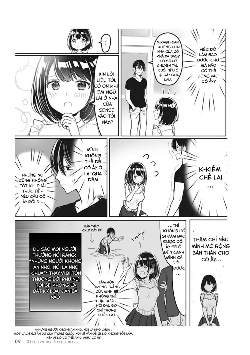 Watashi No Hajimete Chương 1 Page 6