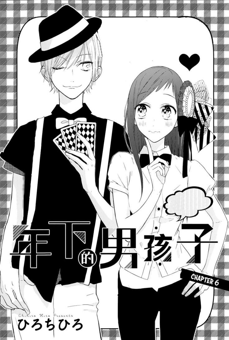 Toshishita No Otokonoko Chương 6 Page 4