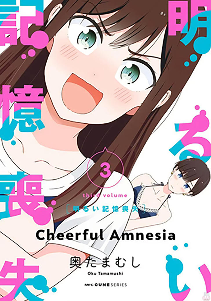 Bright And Cheery Amnesia Chương 15 Page 2