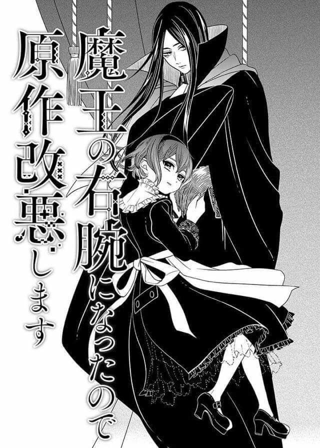 Maou No Migiude Ni Nattanode Gensaku Kaiaku Shimasu Chương 2.1 Page 4