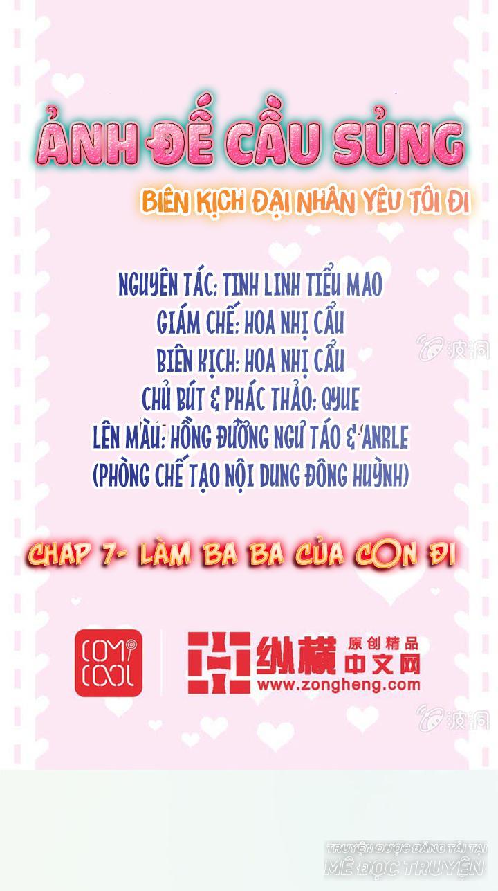 Ảnh Đế Cầu Sủng Chương 7 Page 1