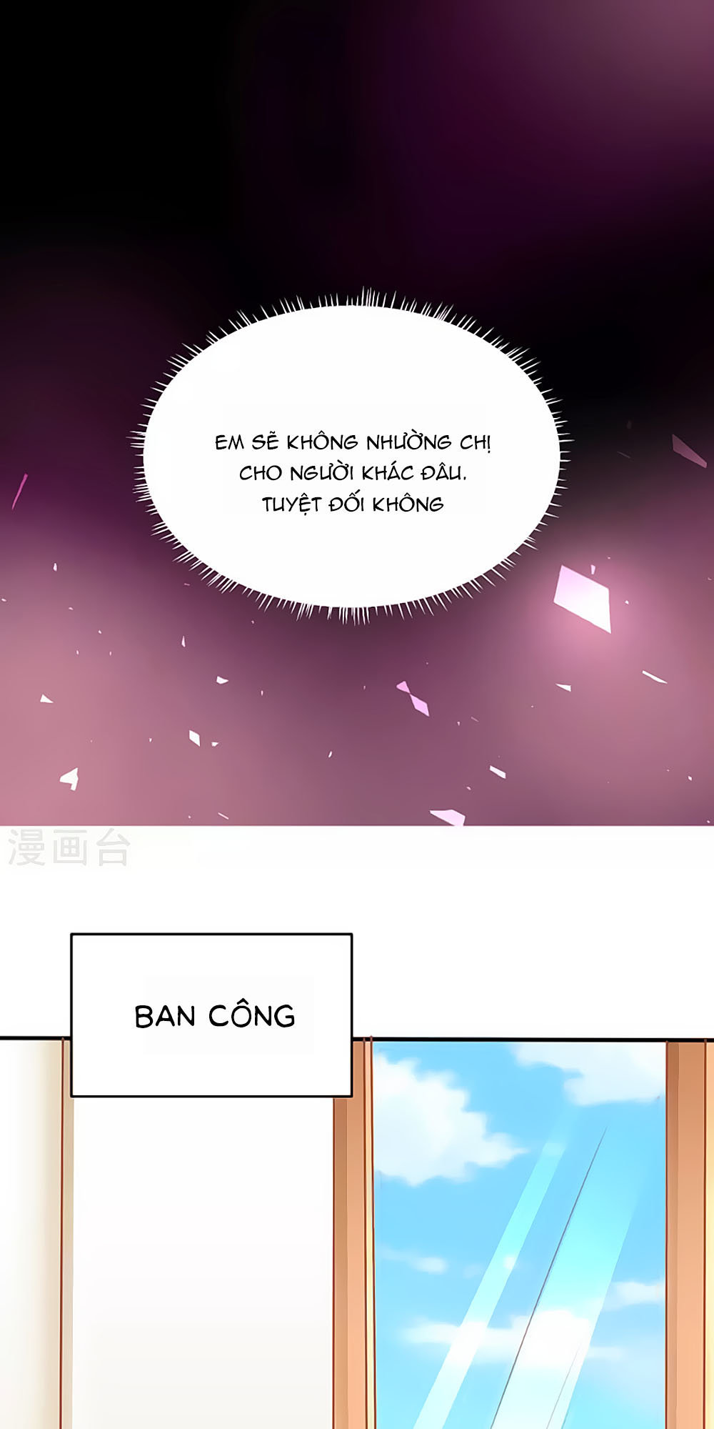 Siêu Sao Độc Chiếm Của Ta Chương 12 Page 23