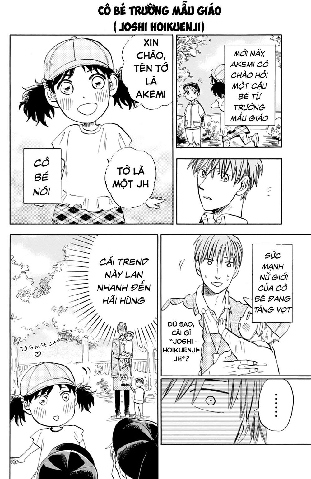 T-Sensei Chương 8 Page 5