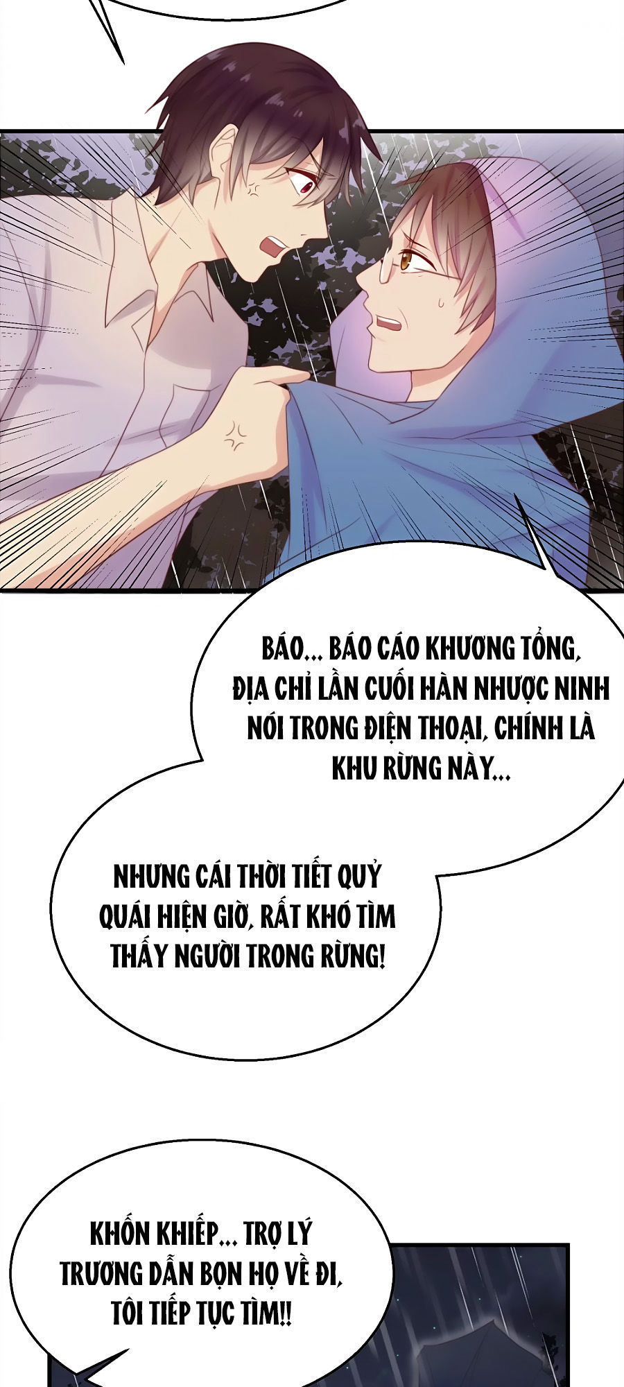 Tiền Nhậm Hữu Độc Chương 17 Page 26