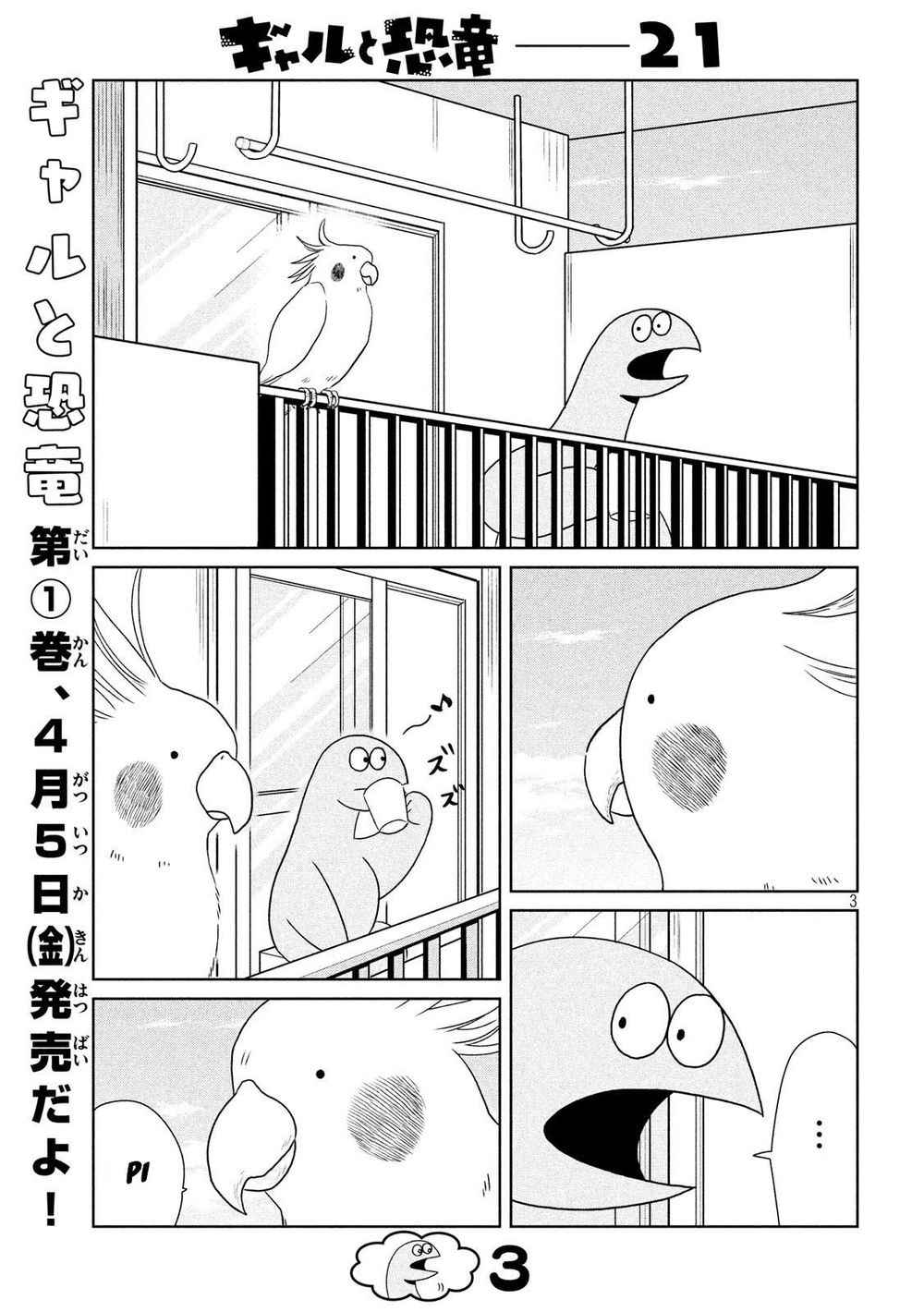 Gal And Dinosaur Chương 21 Page 5