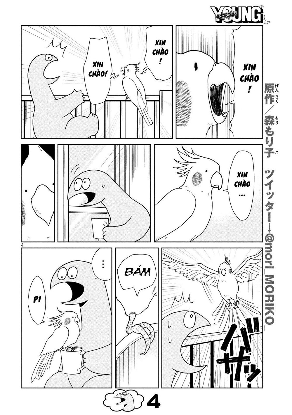 Gal And Dinosaur Chương 21 Page 6