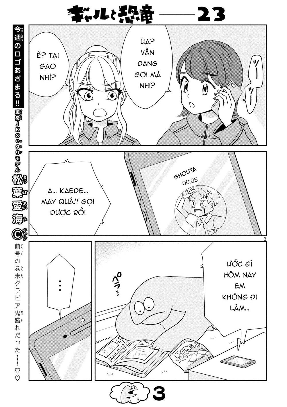 Gal And Dinosaur Chương 23 Page 5