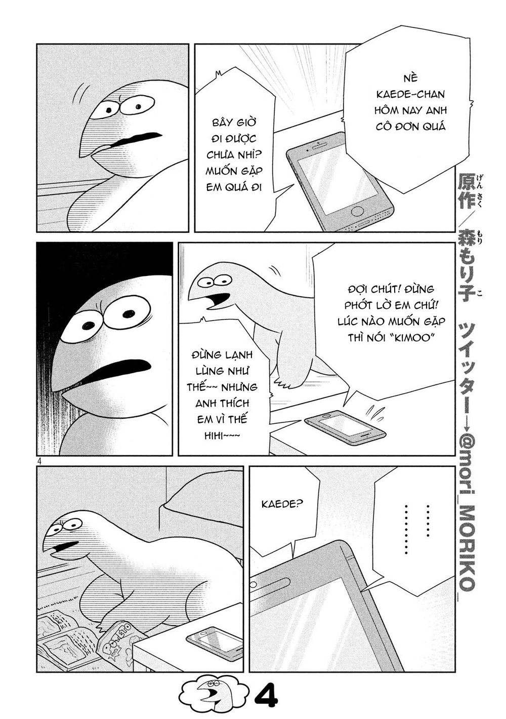 Gal And Dinosaur Chương 23 Page 6