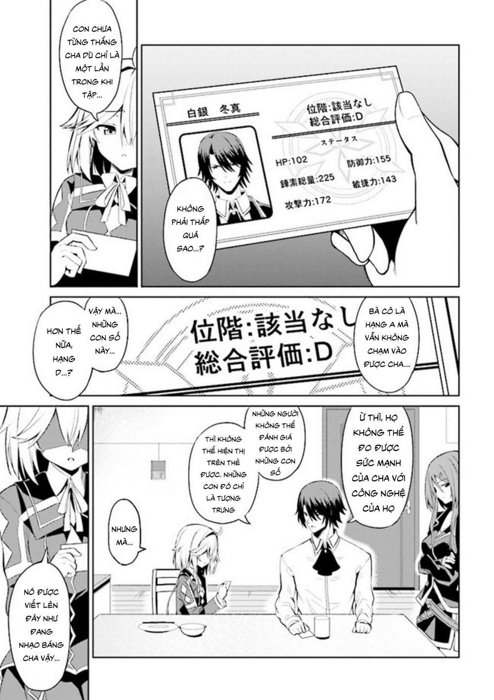 Risou No Musume Nara Sekai Saikyou Demo Kawaigatte Kuremasuka Chương 1.5 Page 18