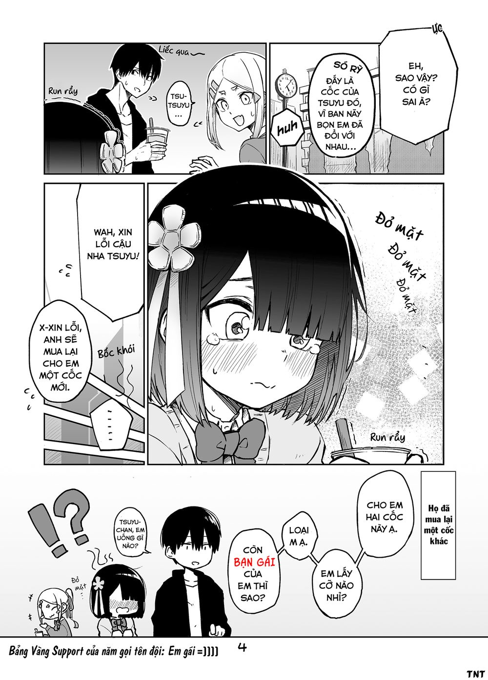 Imouto No Tomodachi Ga Nani Kangae Teru No Ka Wakaranai Chương 11 Page 6