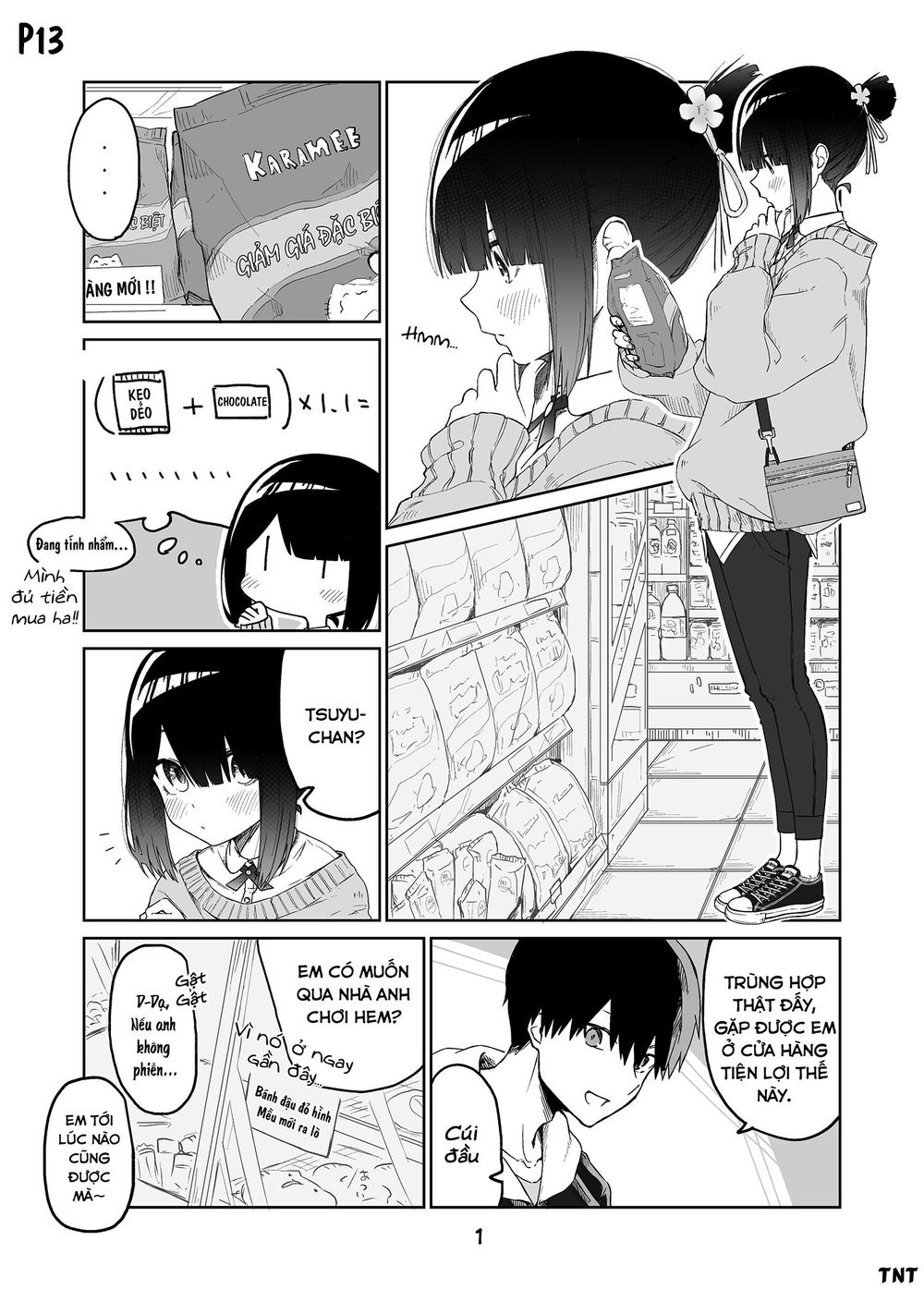 Imouto No Tomodachi Ga Nani Kangae Teru No Ka Wakaranai Chương 13 Page 3