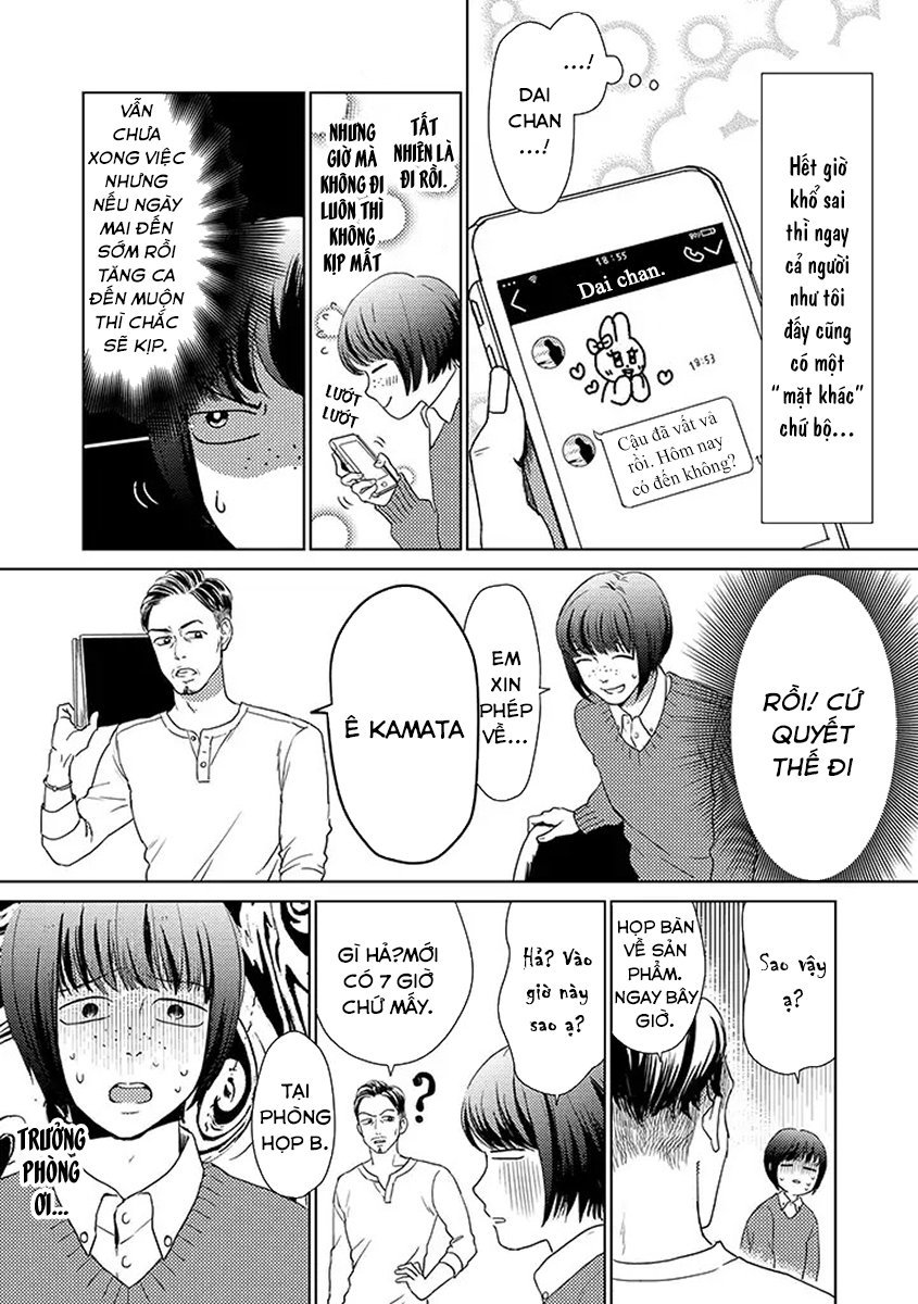 Junjou Otomen Mako-Chan Chương 1 Page 7