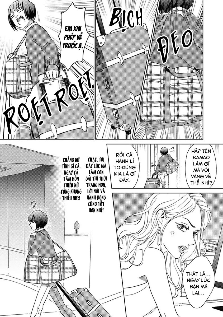 Junjou Otomen Mako-Chan Chương 1 Page 10