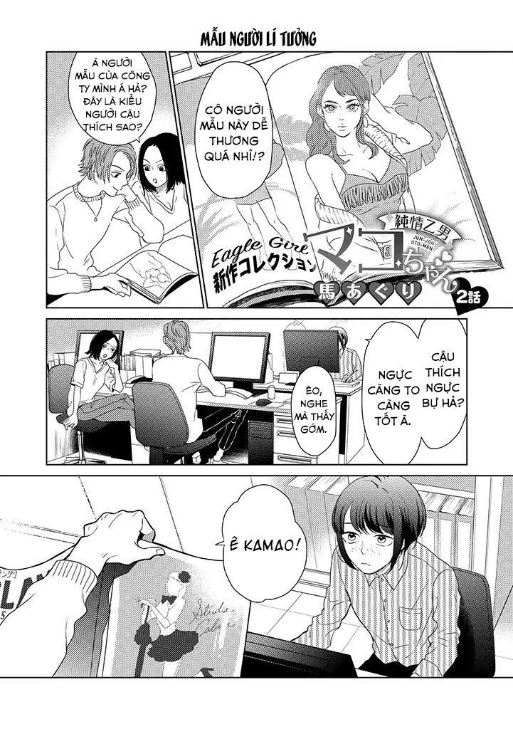 Junjou Otomen Mako-Chan Chương 2 Page 2