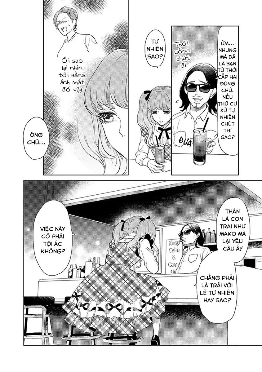 Junjou Otomen Mako-Chan Chương 2 Page 13