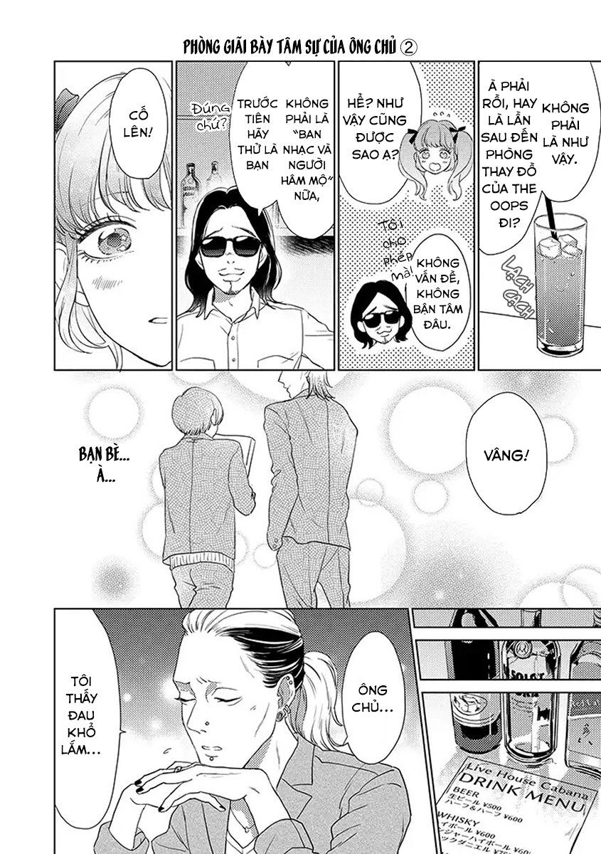 Junjou Otomen Mako-Chan Chương 2 Page 15