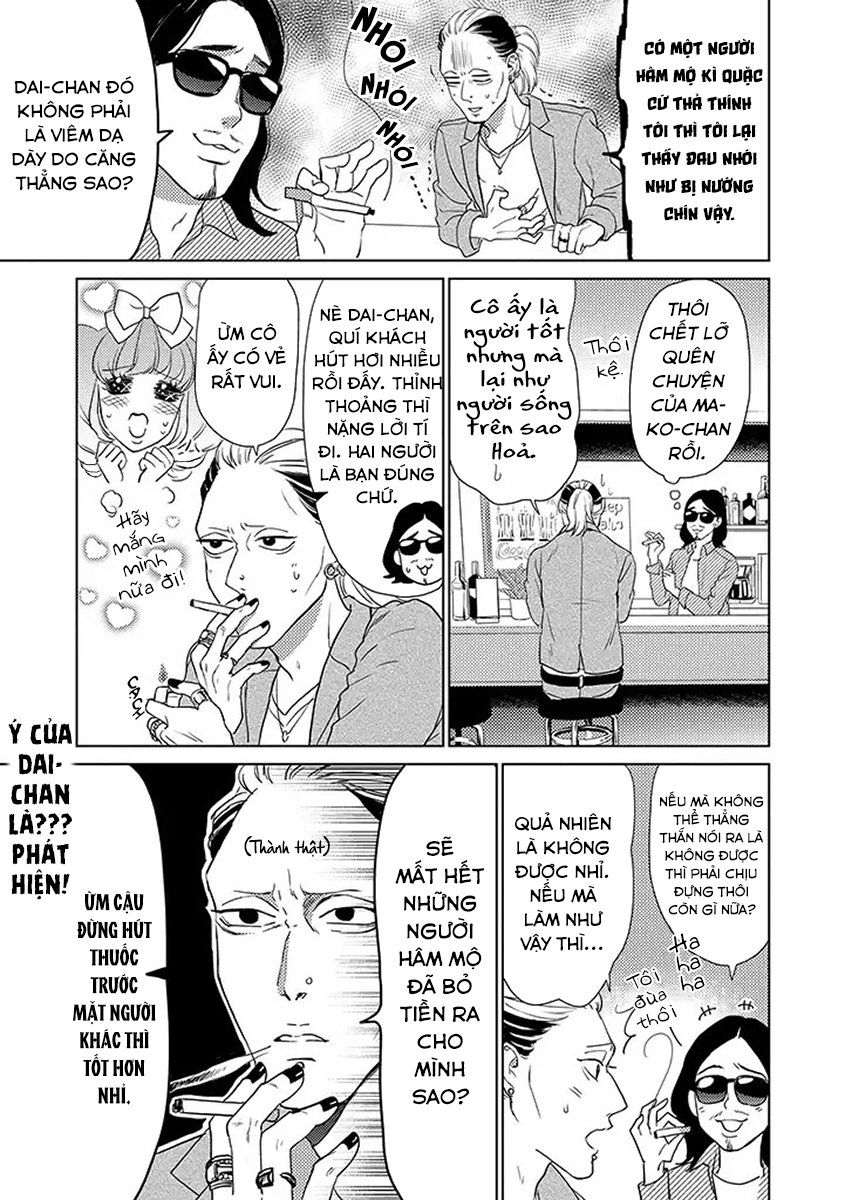 Junjou Otomen Mako-Chan Chương 2 Page 16