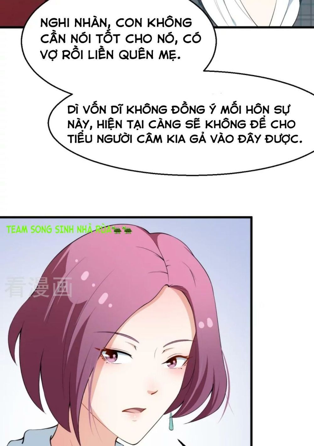 Thiếu Gia Đích Thế Giá Sủng Thê Chương 12 Page 7