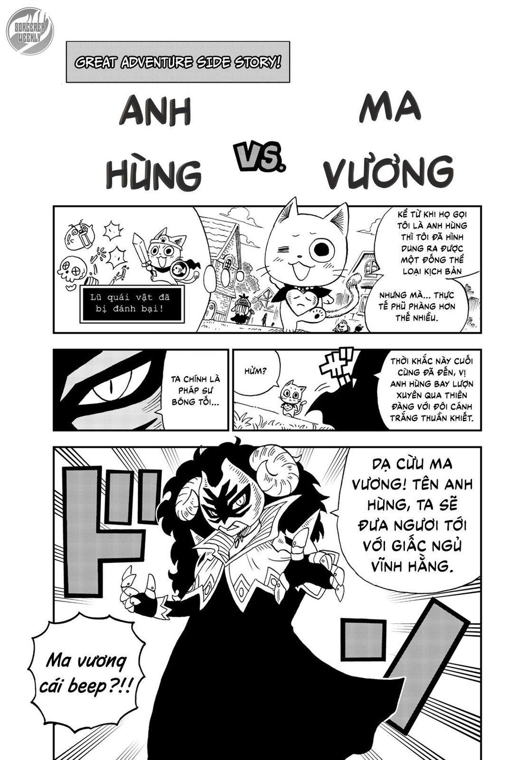 Hội Pháp Sư: Chuyến Phiêu Lưu Kì Thú Của Happy Chương 10.5 Page 1