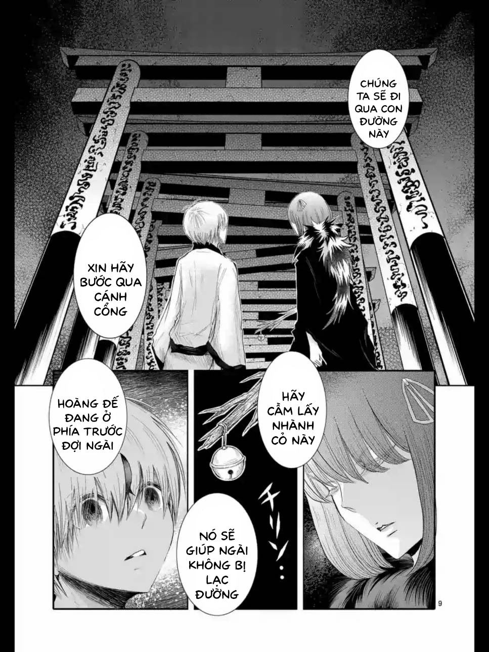 Zakuro No Jigoku Chương 15 Page 11